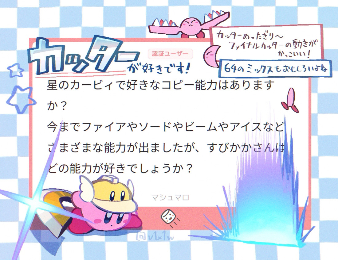 马上就要棉花糖回信角了!