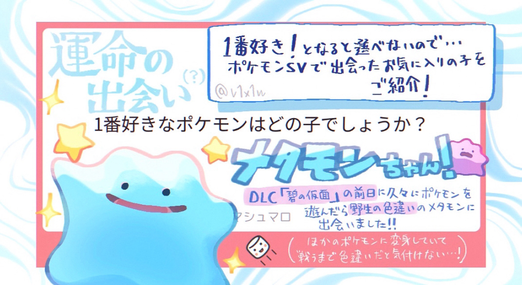 马上就要棉花糖回信角了!