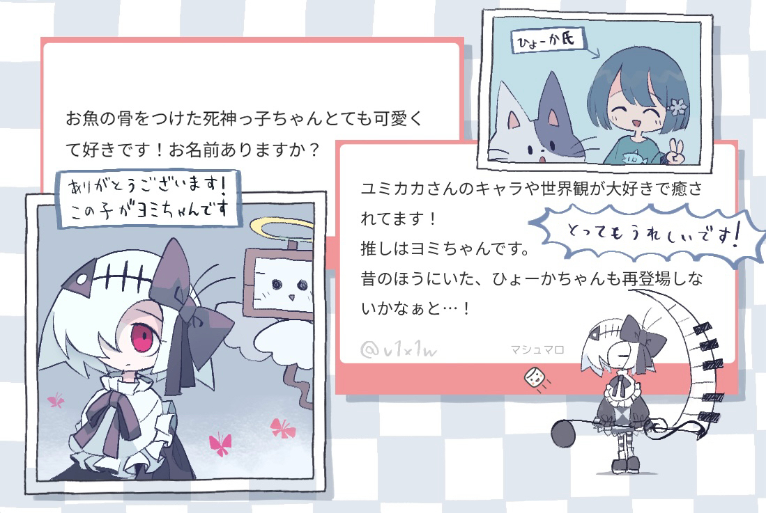 马上就要棉花糖回信角了!
