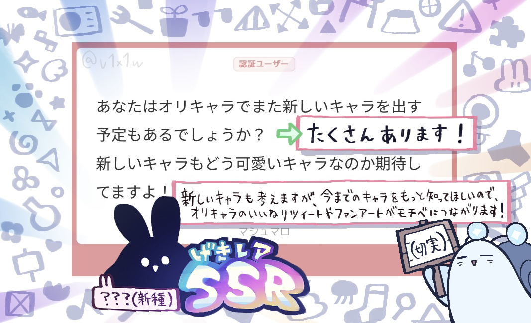 马上就要棉花糖回信角了!