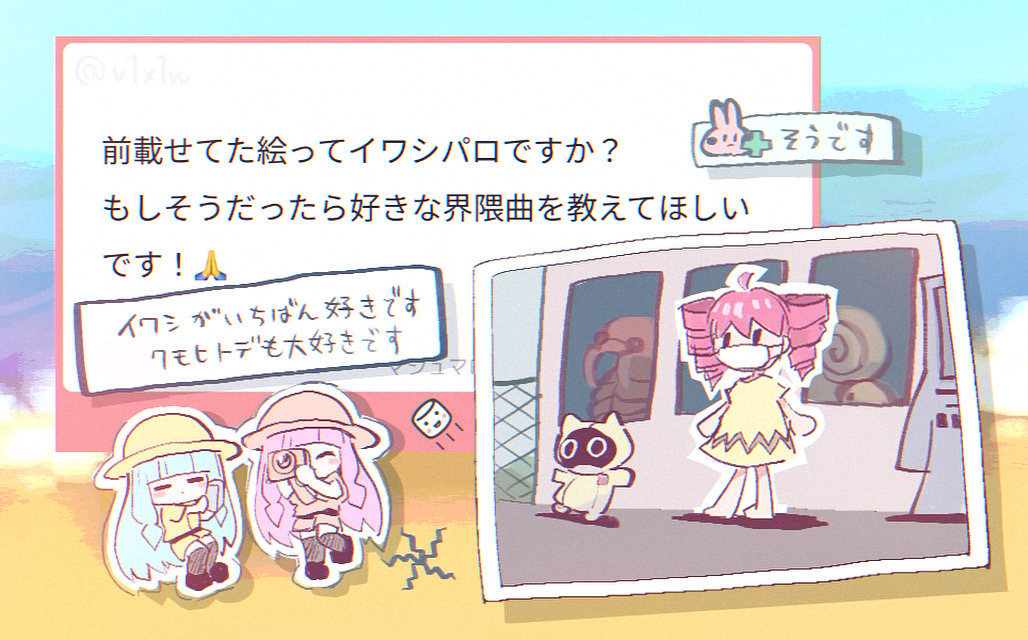 马上就要棉花糖回信角了!