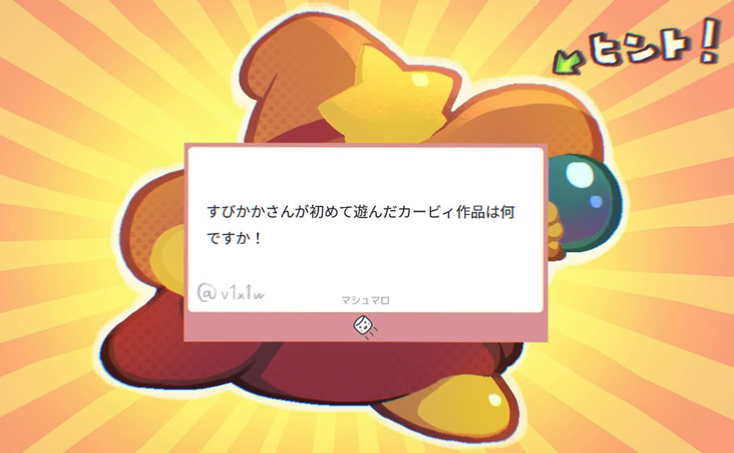 马上就要棉花糖回信角了!
