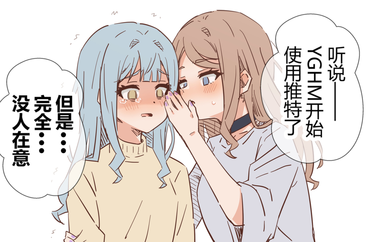 开始使用Twitter❤