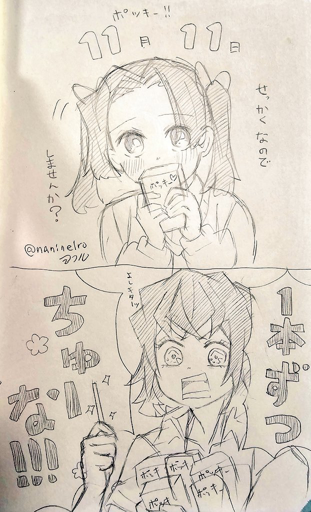 【久违的】涂鸦伊奥44