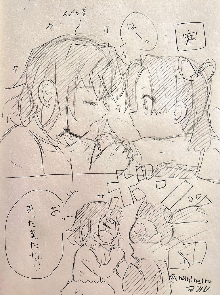 【久违的】涂鸦伊奥44