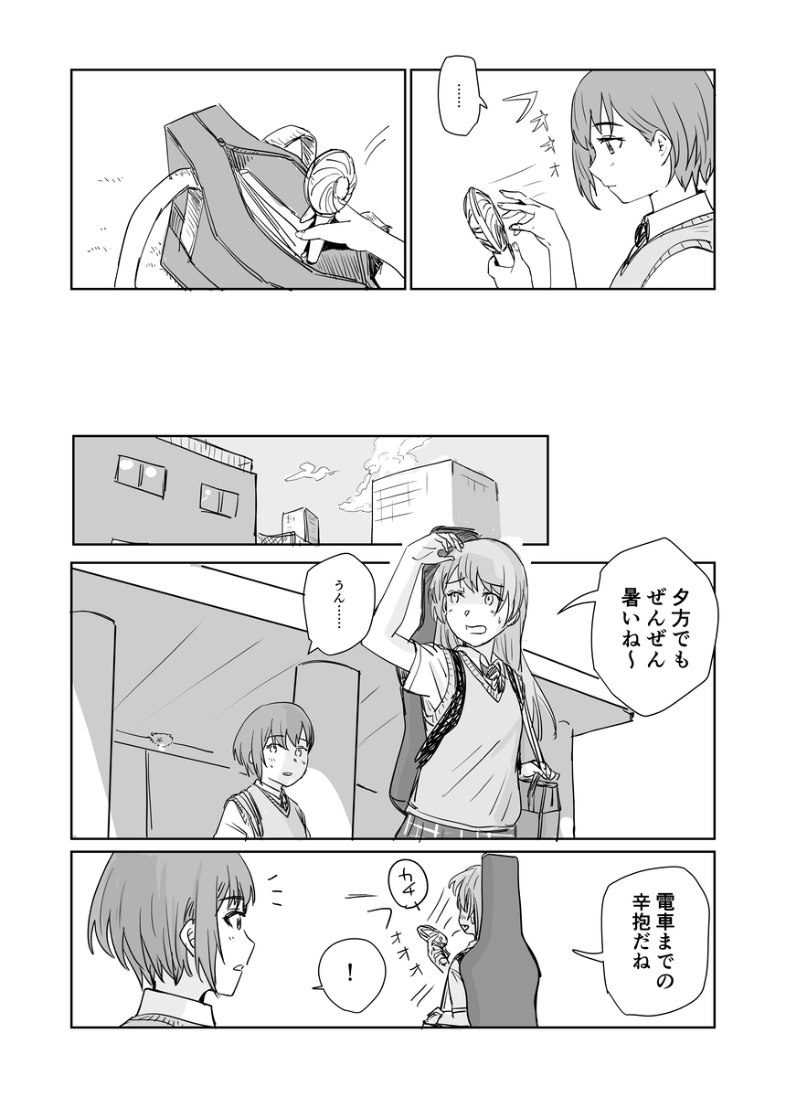 MyGO漫画风扇