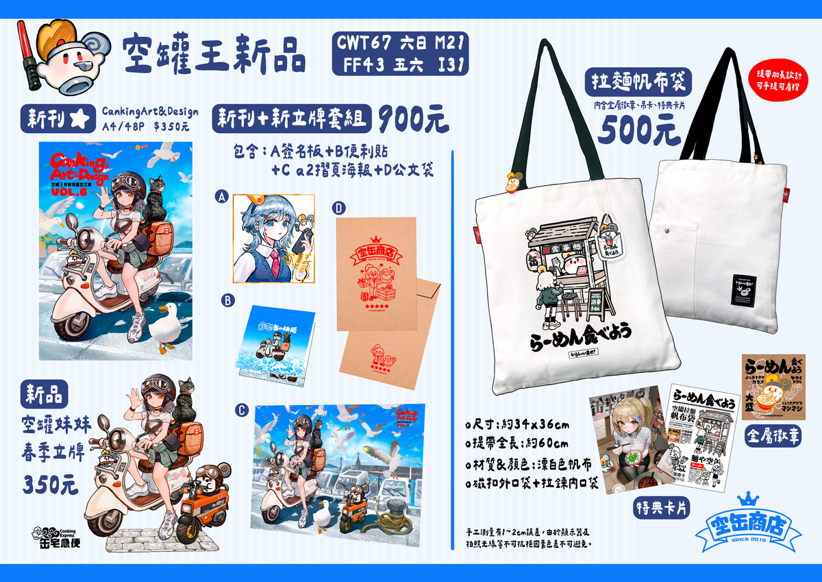 新书封面新品书