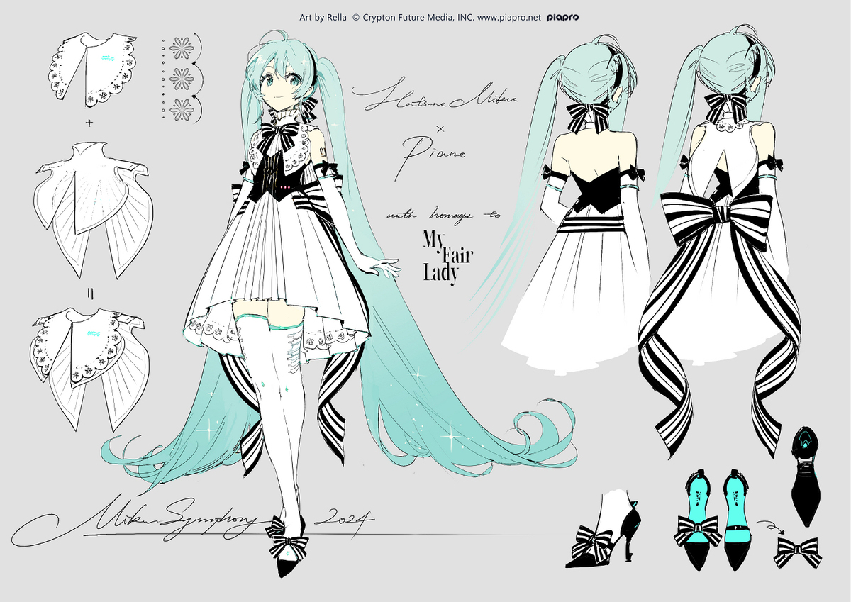 初音未来2024