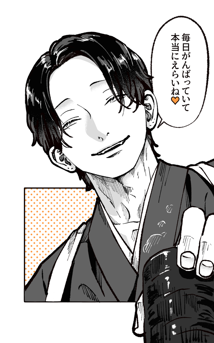 八云先生插画总结
