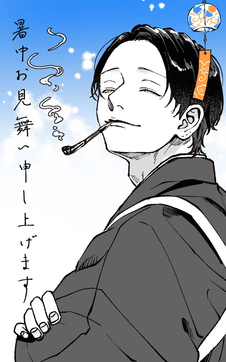 八云先生插画总结