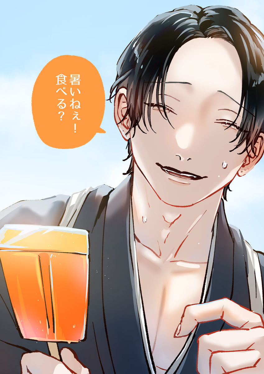 八云先生插画总结