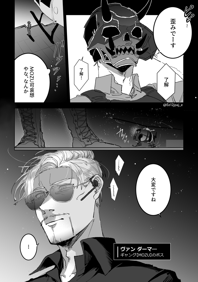 STGR【青井中心总结】LOG