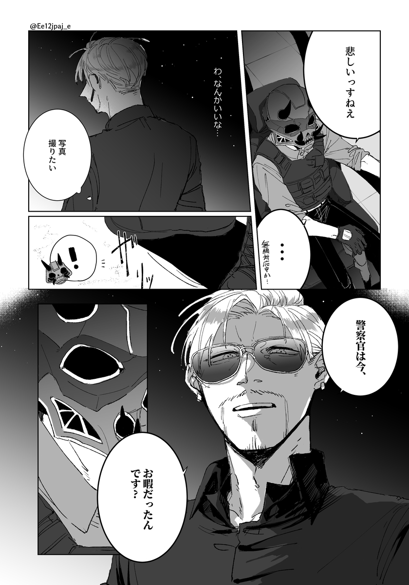 STGR【青井中心总结】LOG