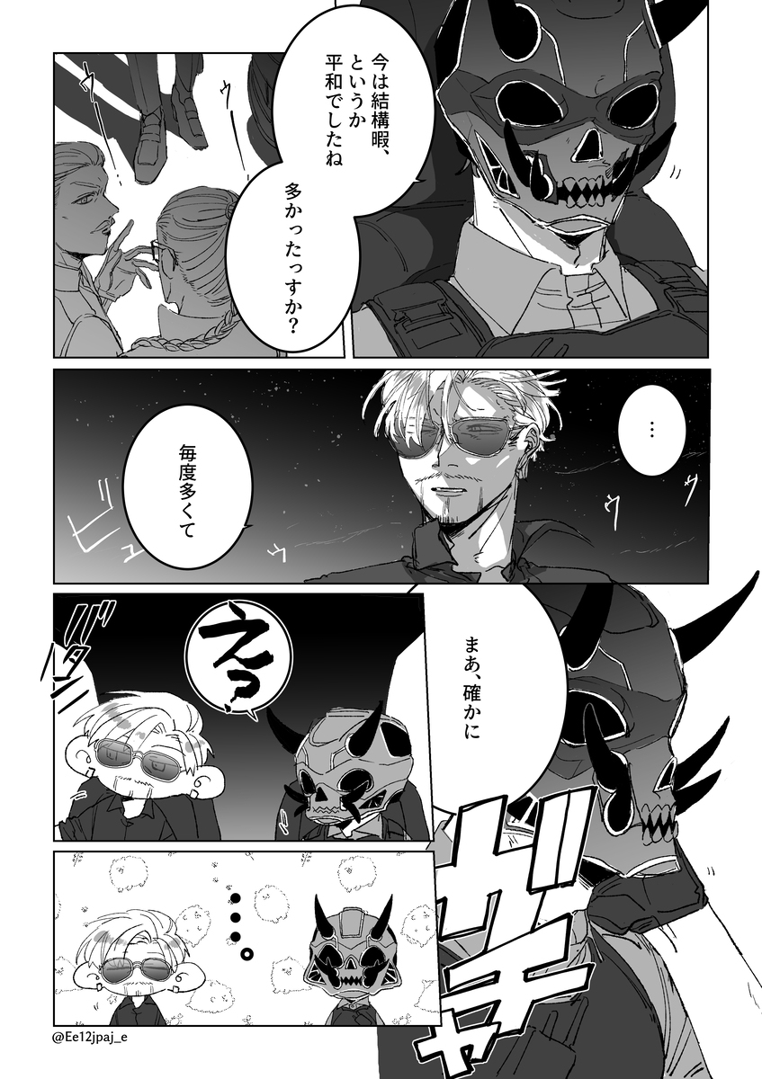 STGR【青井中心总结】LOG