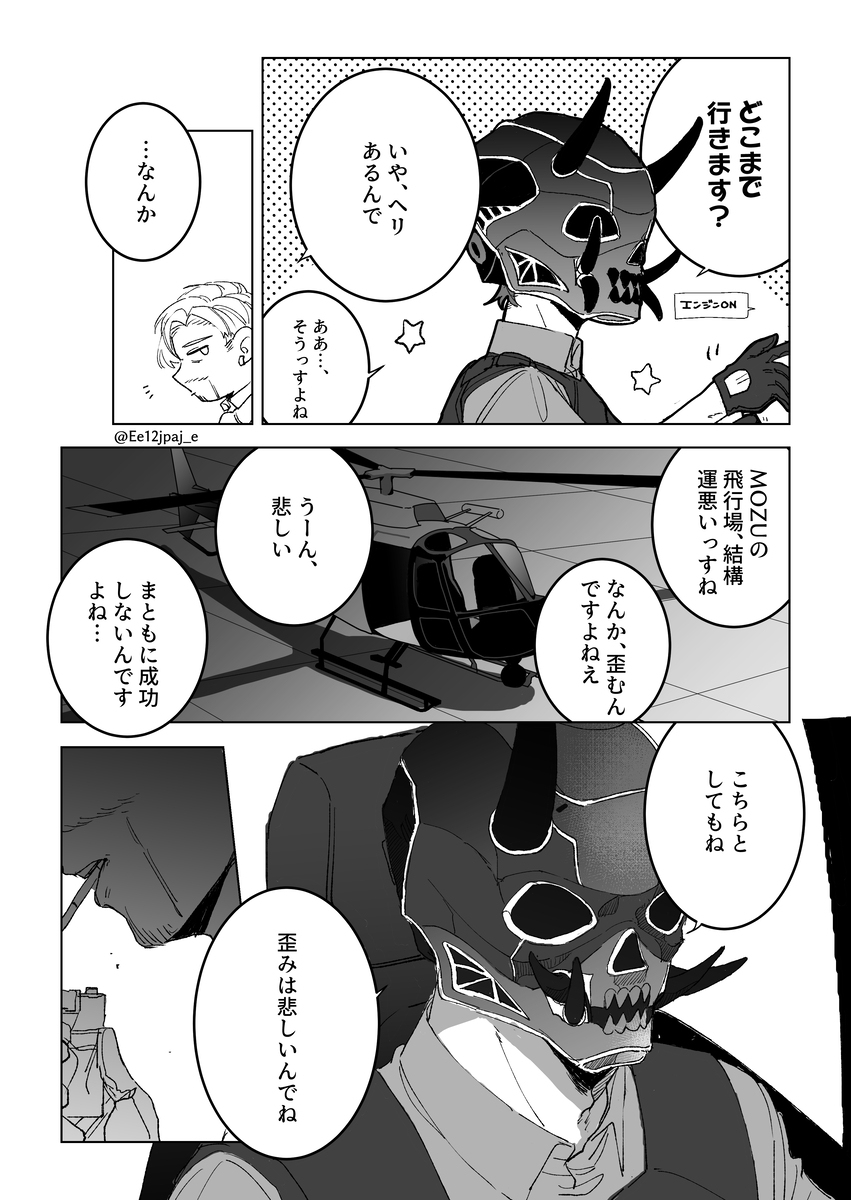 STGR【青井中心总结】LOG