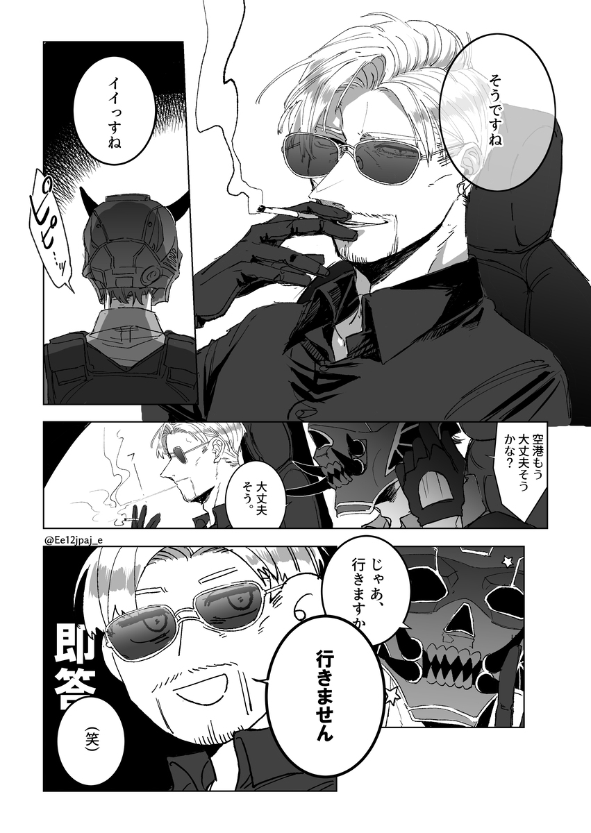 STGR【青井中心总结】LOG