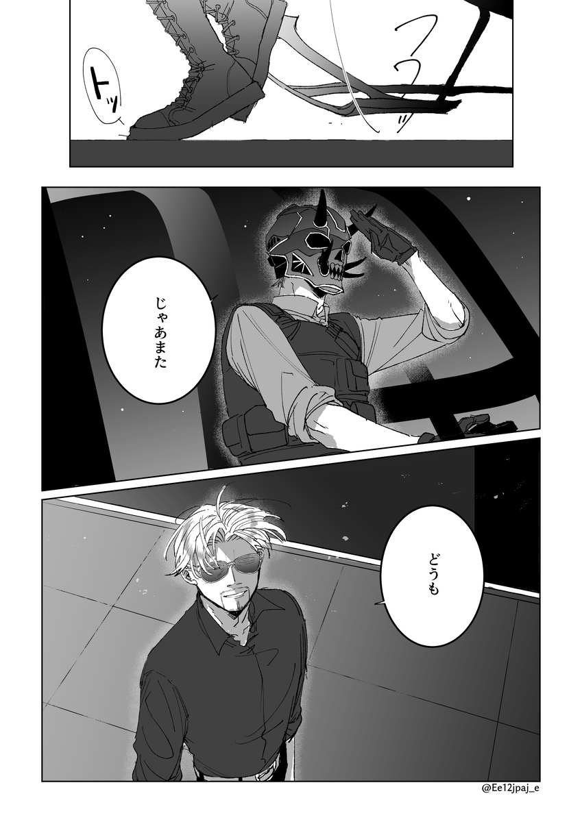STGR【青井中心总结】LOG