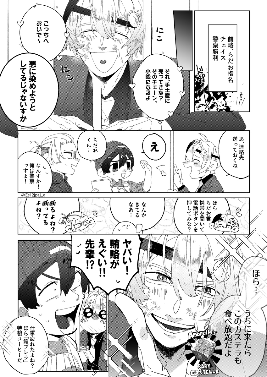 STGR【青井中心总结】LOG