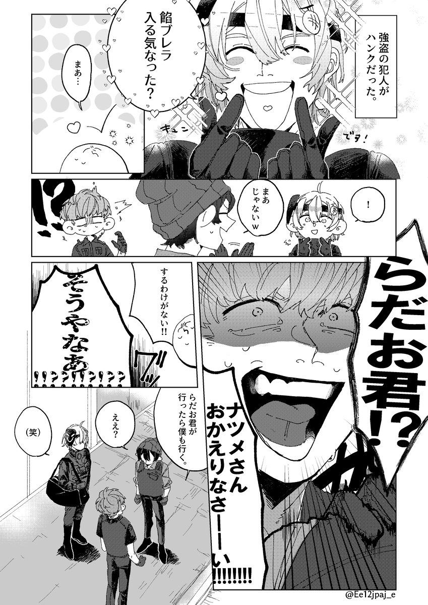 STGR【青井中心总结】LOG