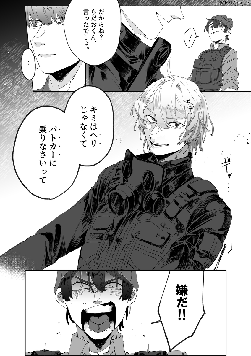 STGR【青井中心总结】LOG
