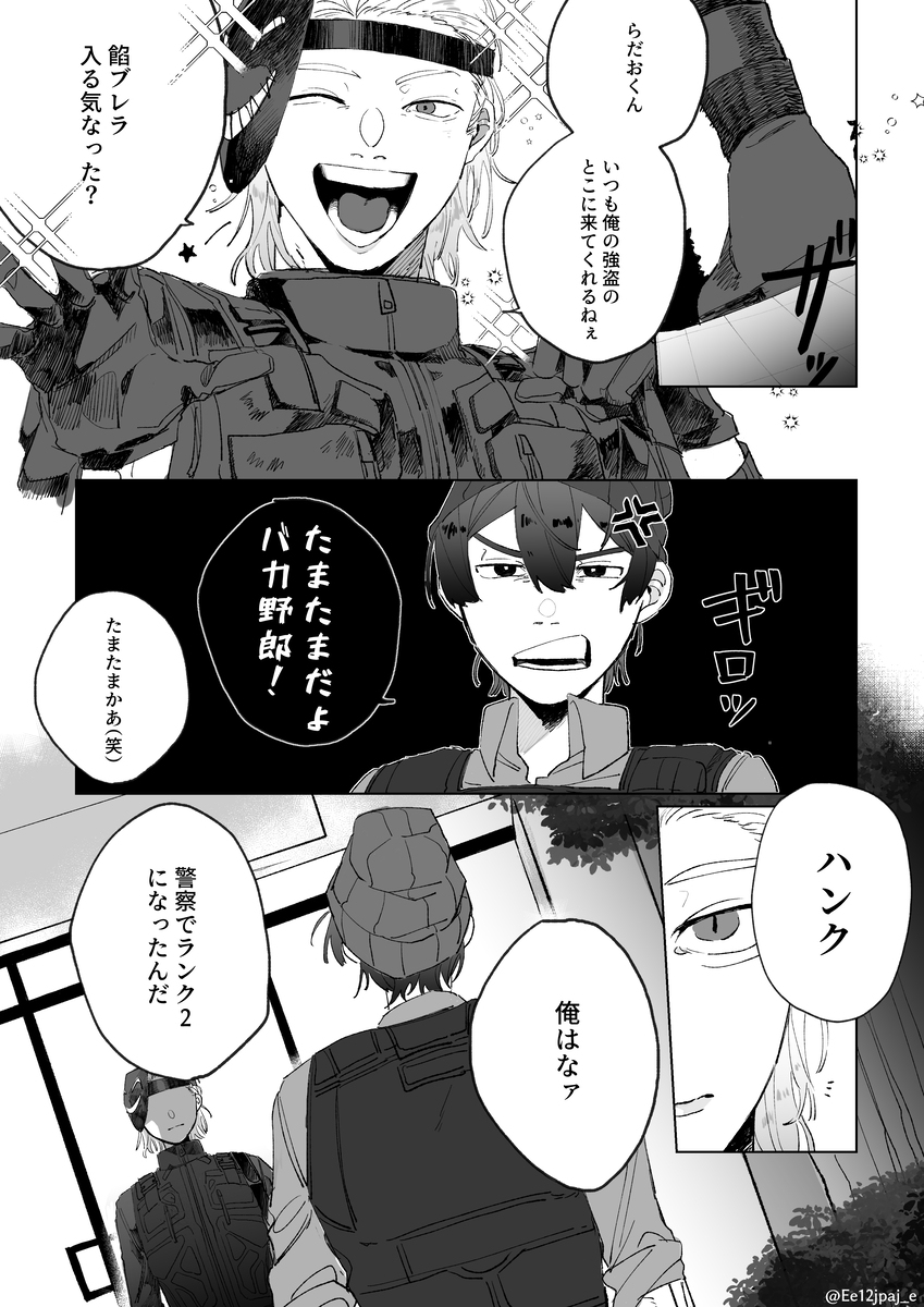 STGR【青井中心总结】LOG