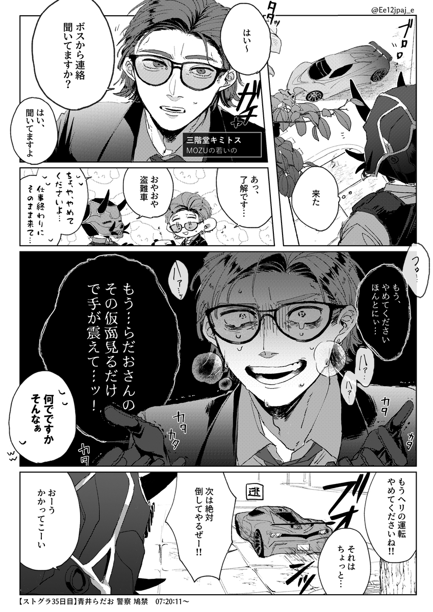 STGR【青井中心总结】LOG