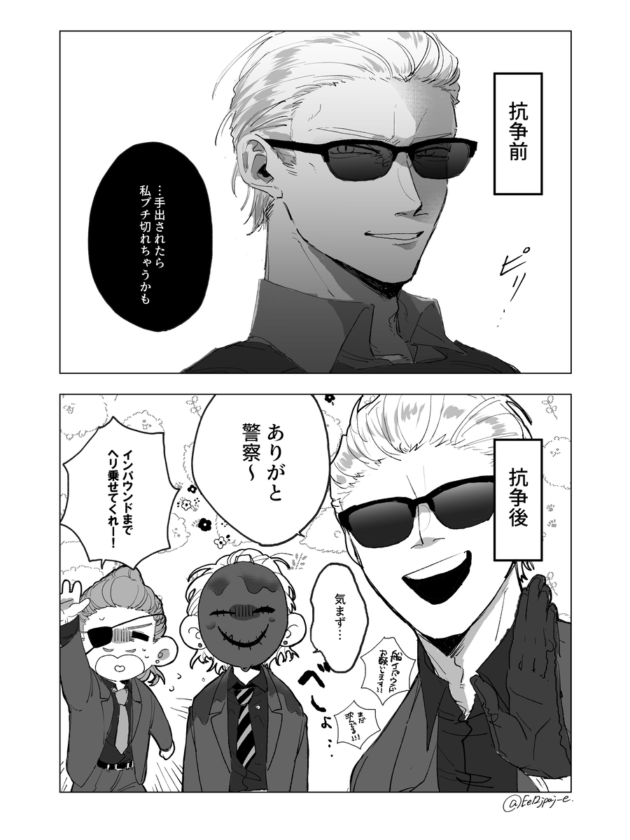 STGR【青井中心总结】LOG