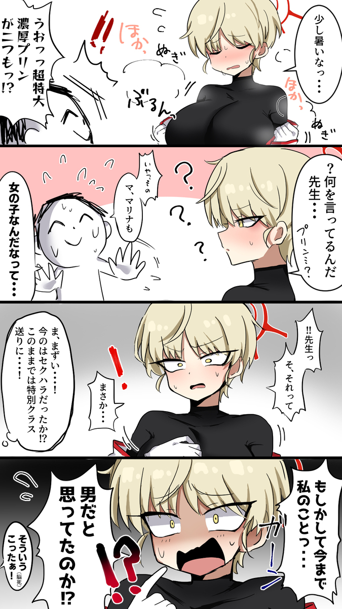 红冬子