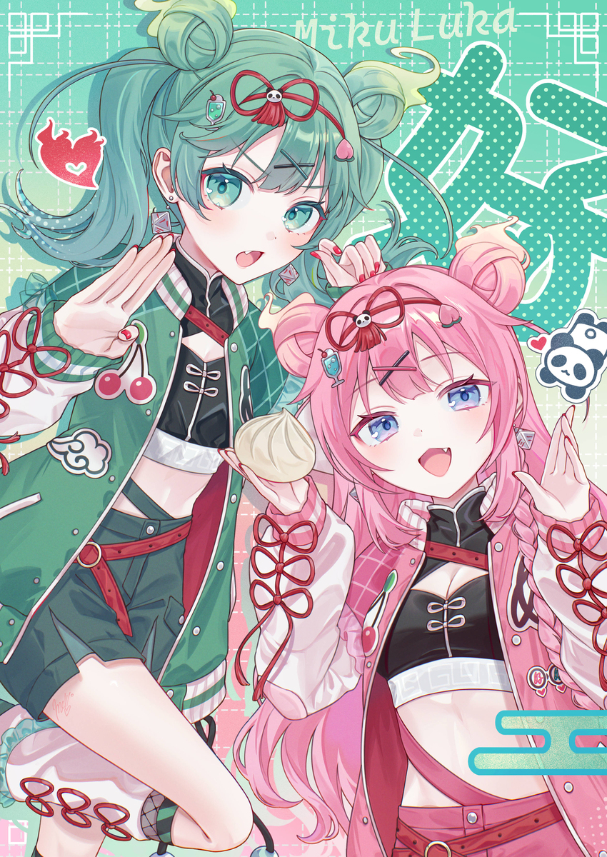 豪🐼💚💗