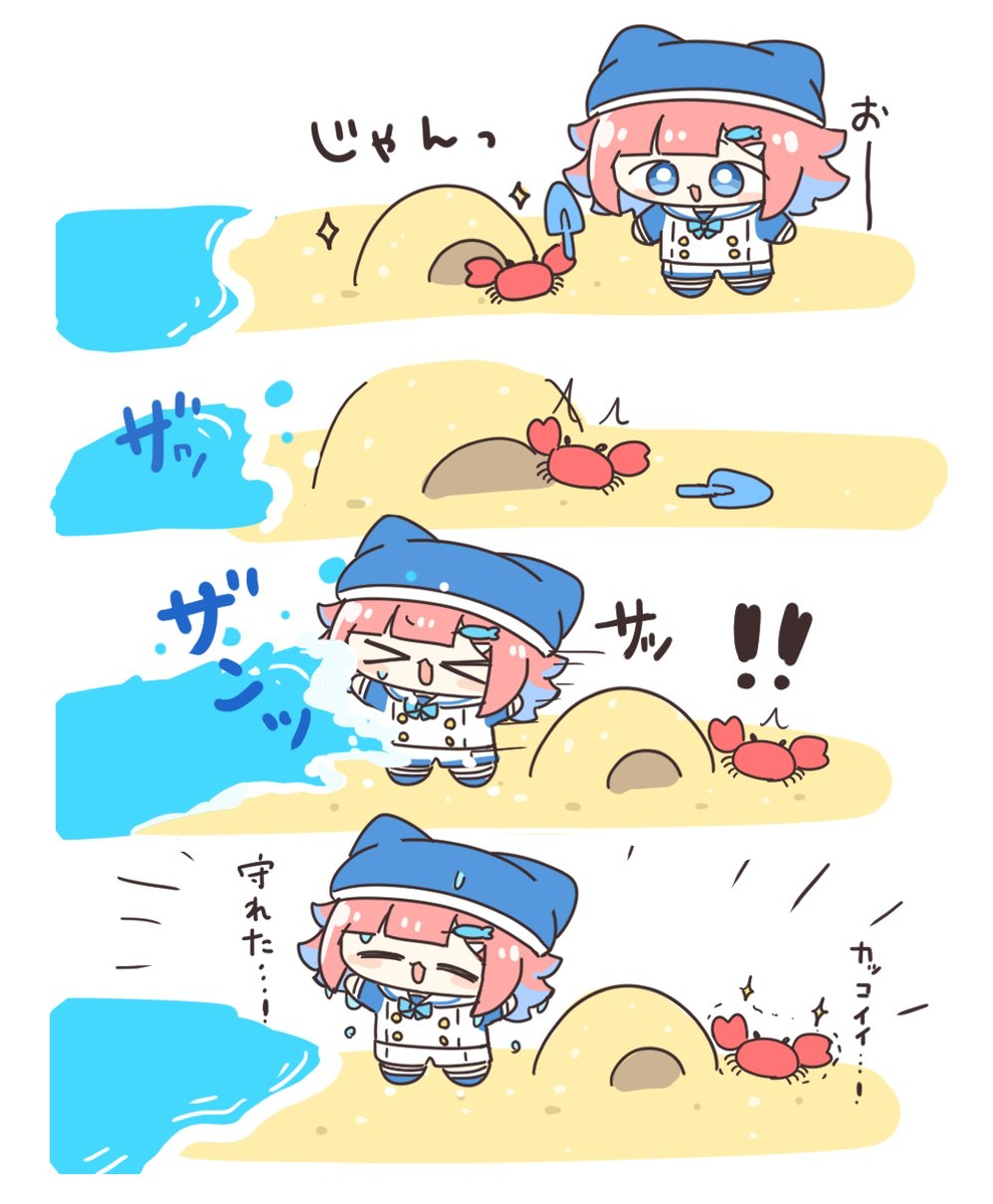 螃蟹🦀