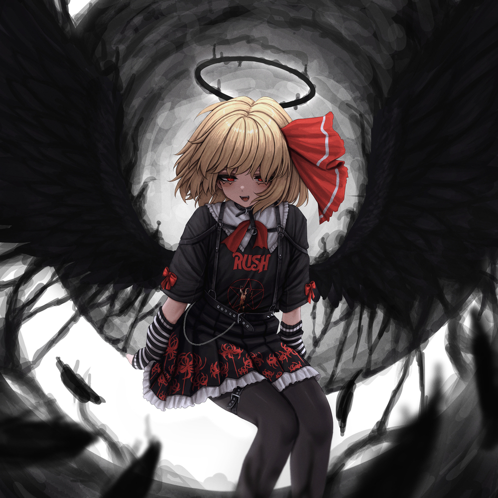 Rumia