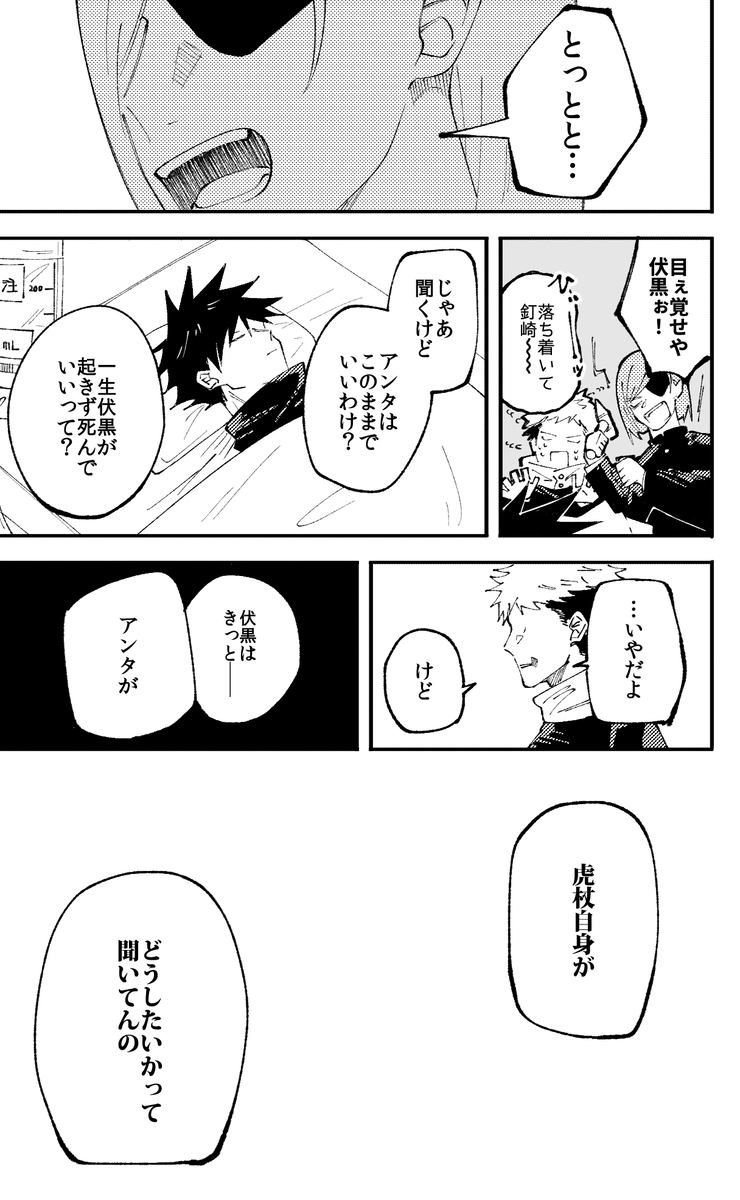 &ldquo;&ldquo; 你回来了 ”※ 本杂志IF捏造