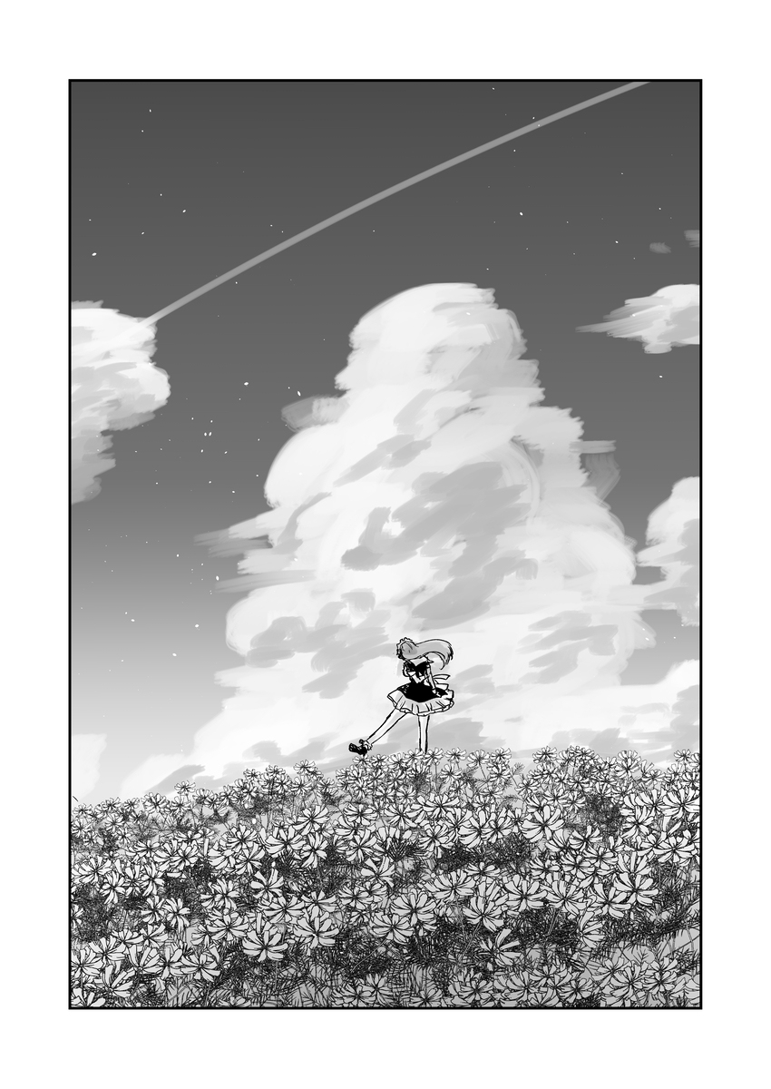2024/8/28