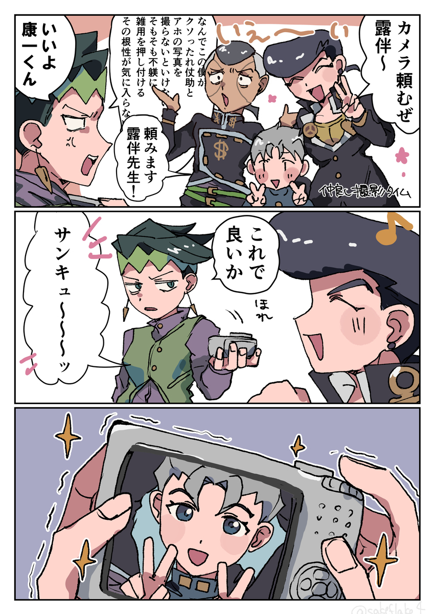 Jojo总结29