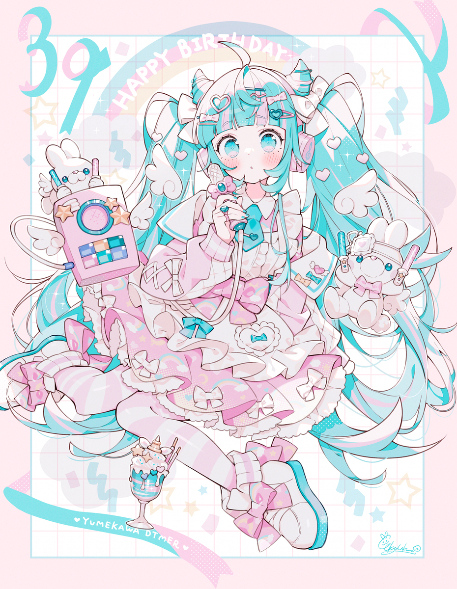 ♡MIKU♡