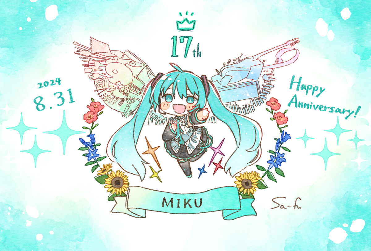 初音未来17th Anniversary!🎂🎉