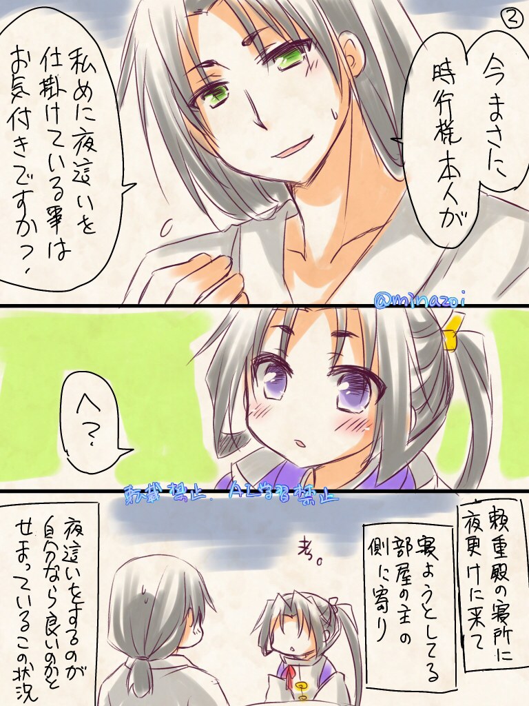 赖若rkgk漫画们