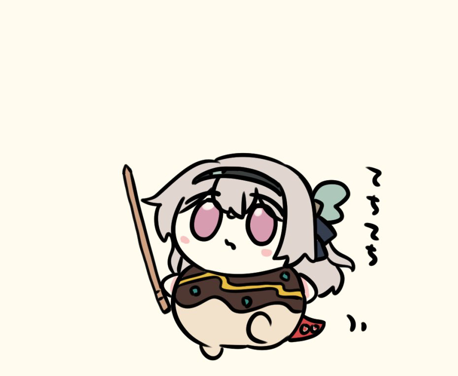 スタレ詰め9
