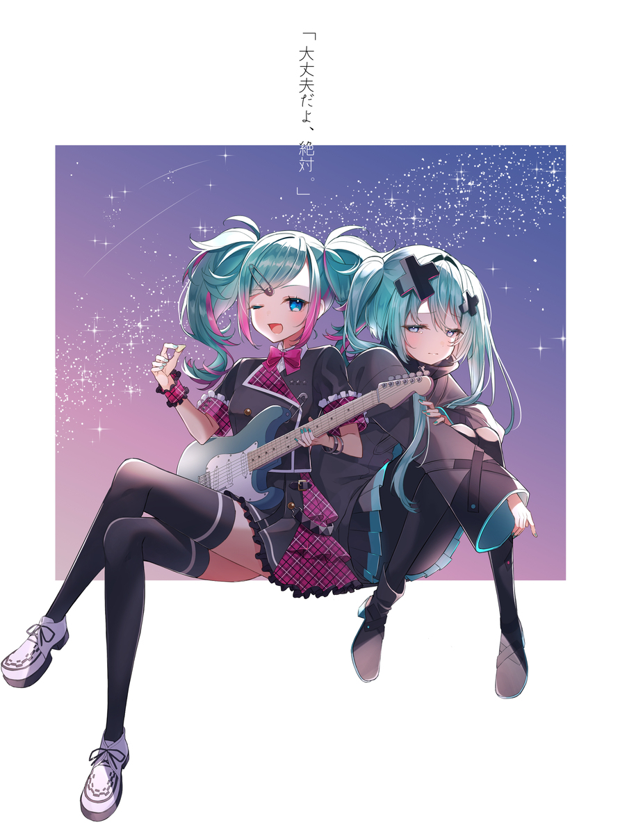 ミクの日2025