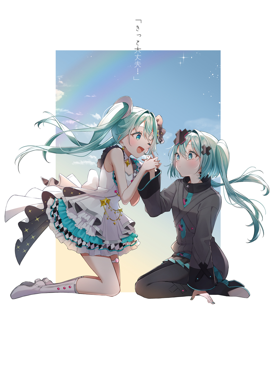 ミクの日2025
