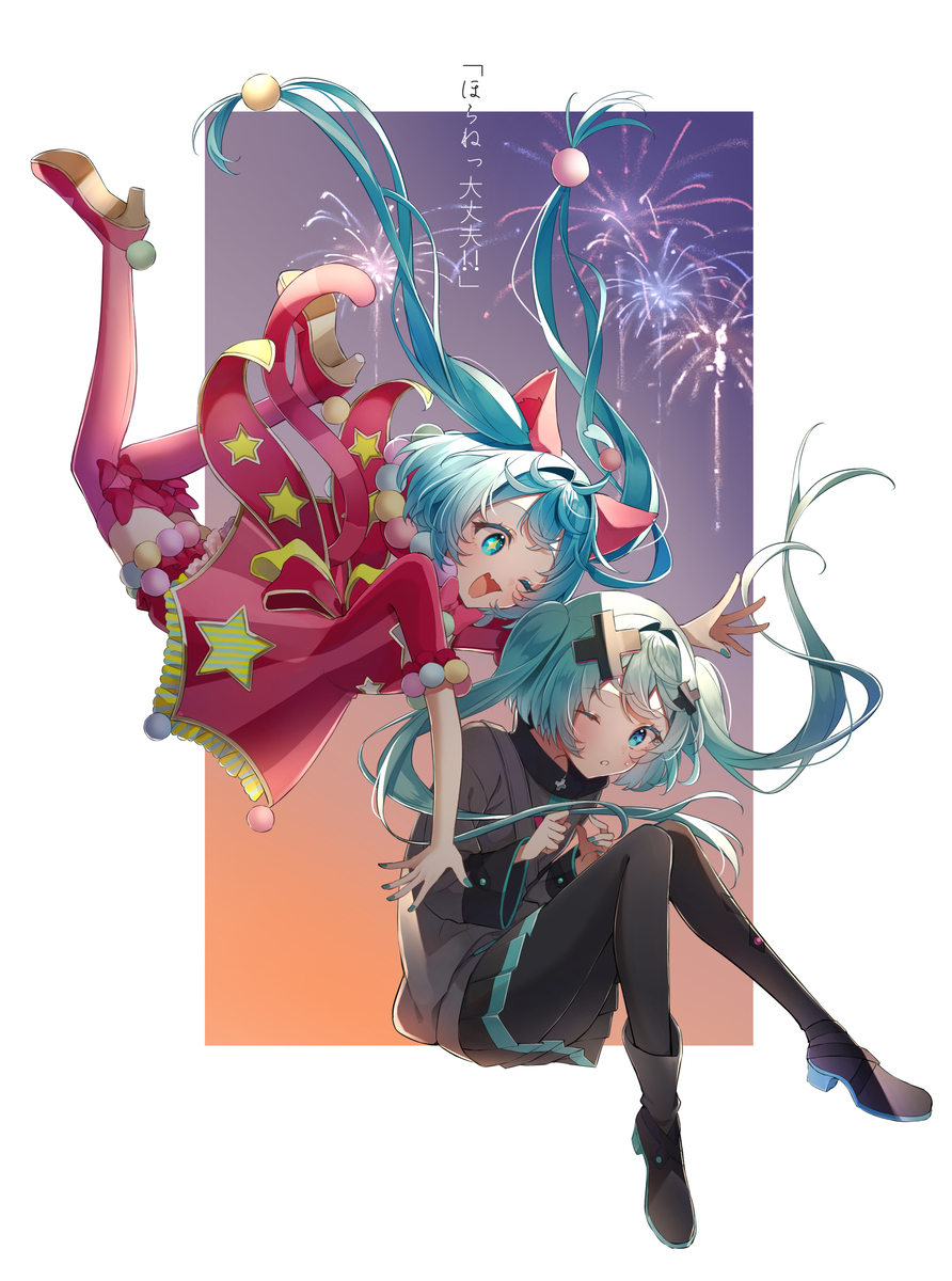 ミクの日2025