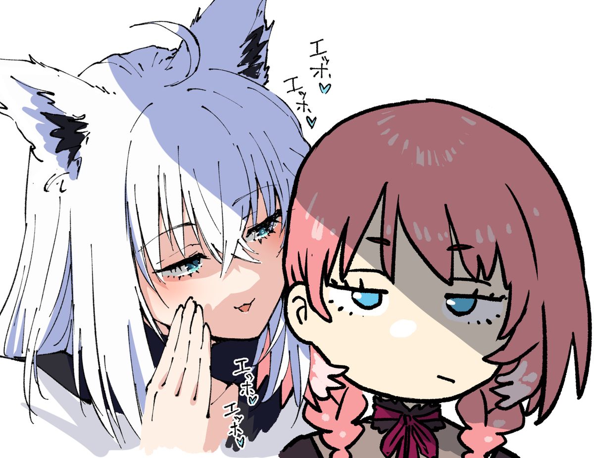 しゃんまい