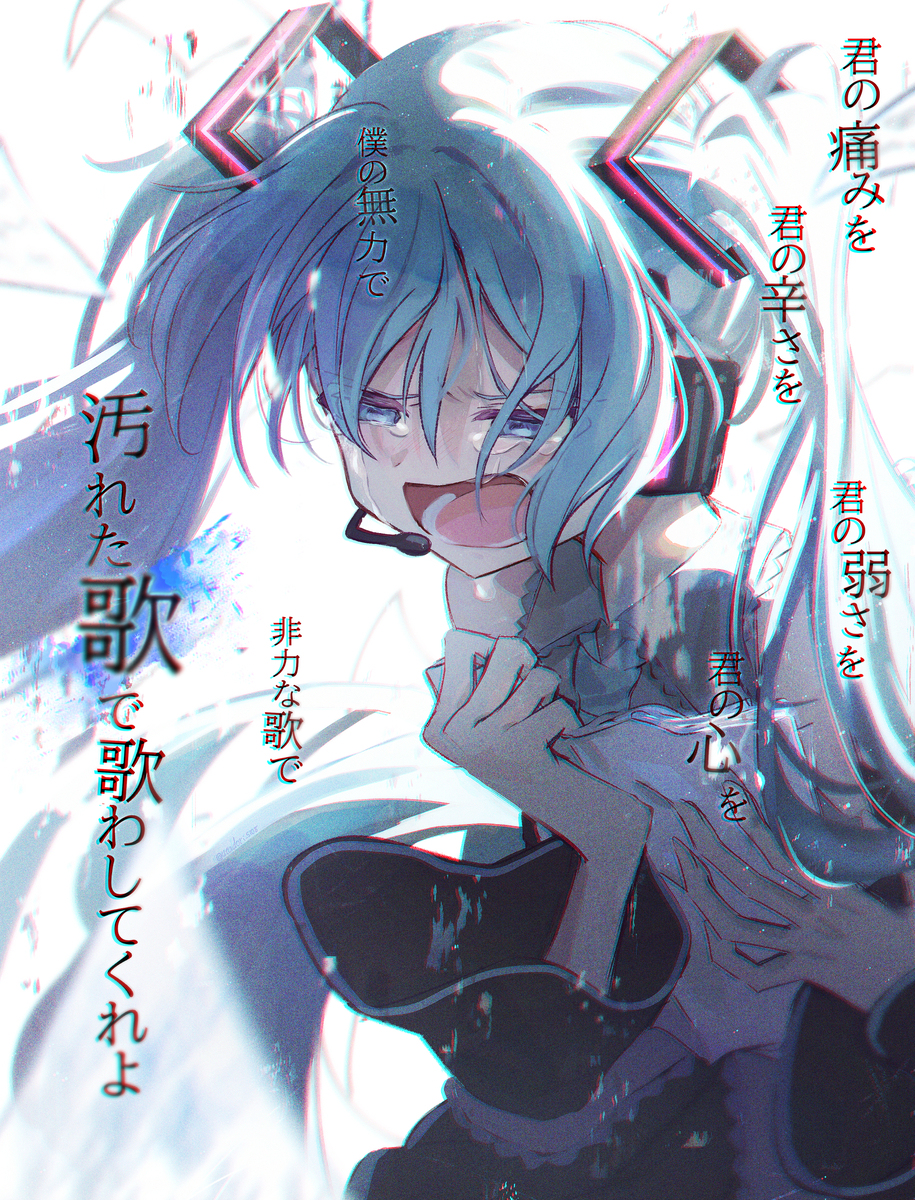 君の神様になりたい。