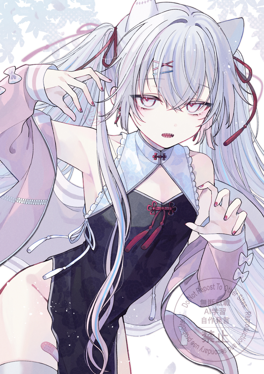 がお