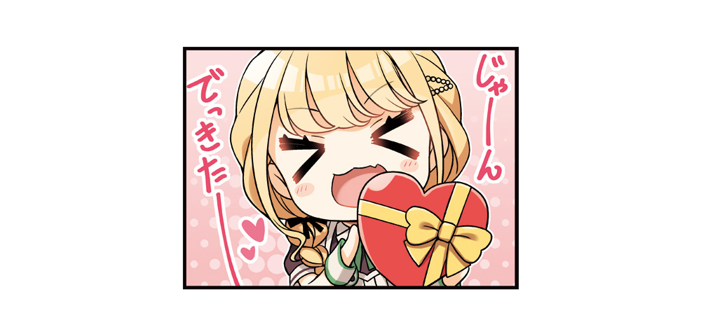 はぴみることねちゃん