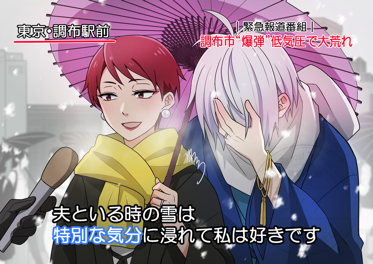 特別な気分