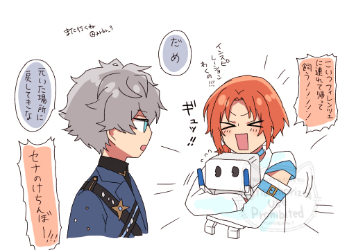 プロセカあんスタコラボ絵log