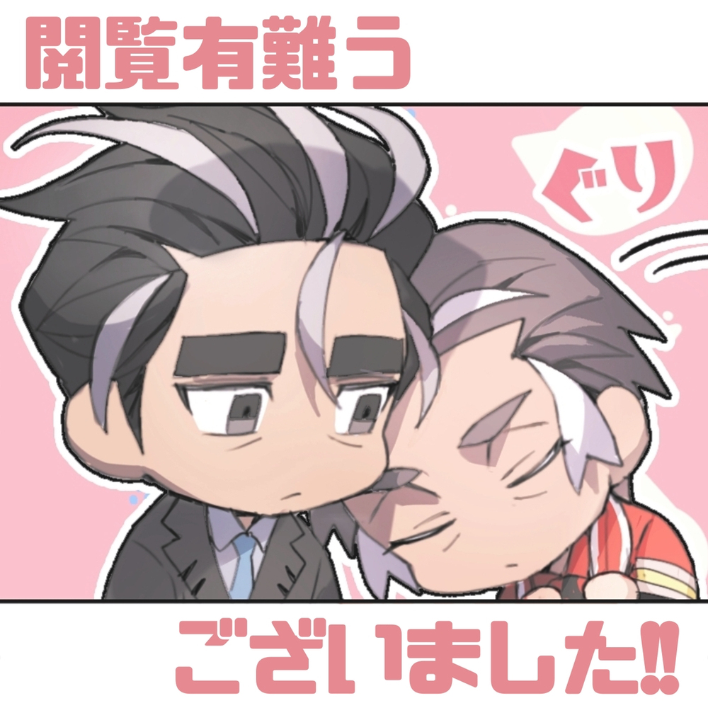 pk絵まとめログ⑥