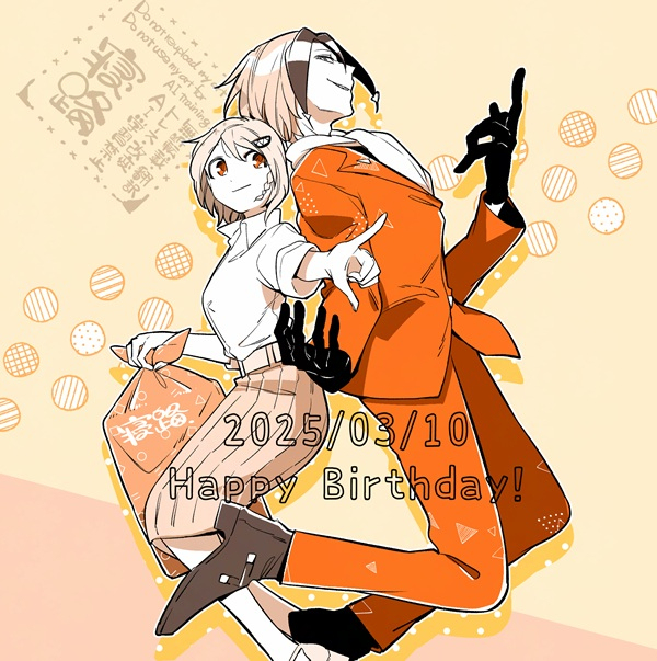 久々のネウロまとめ