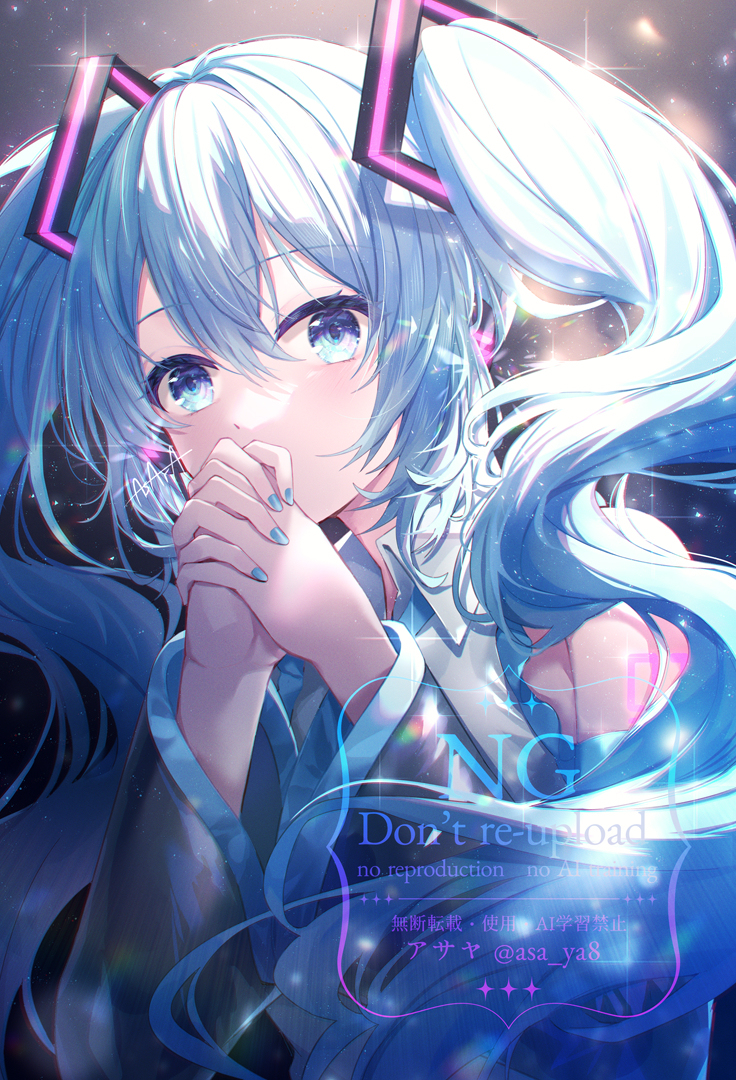 ミクの日